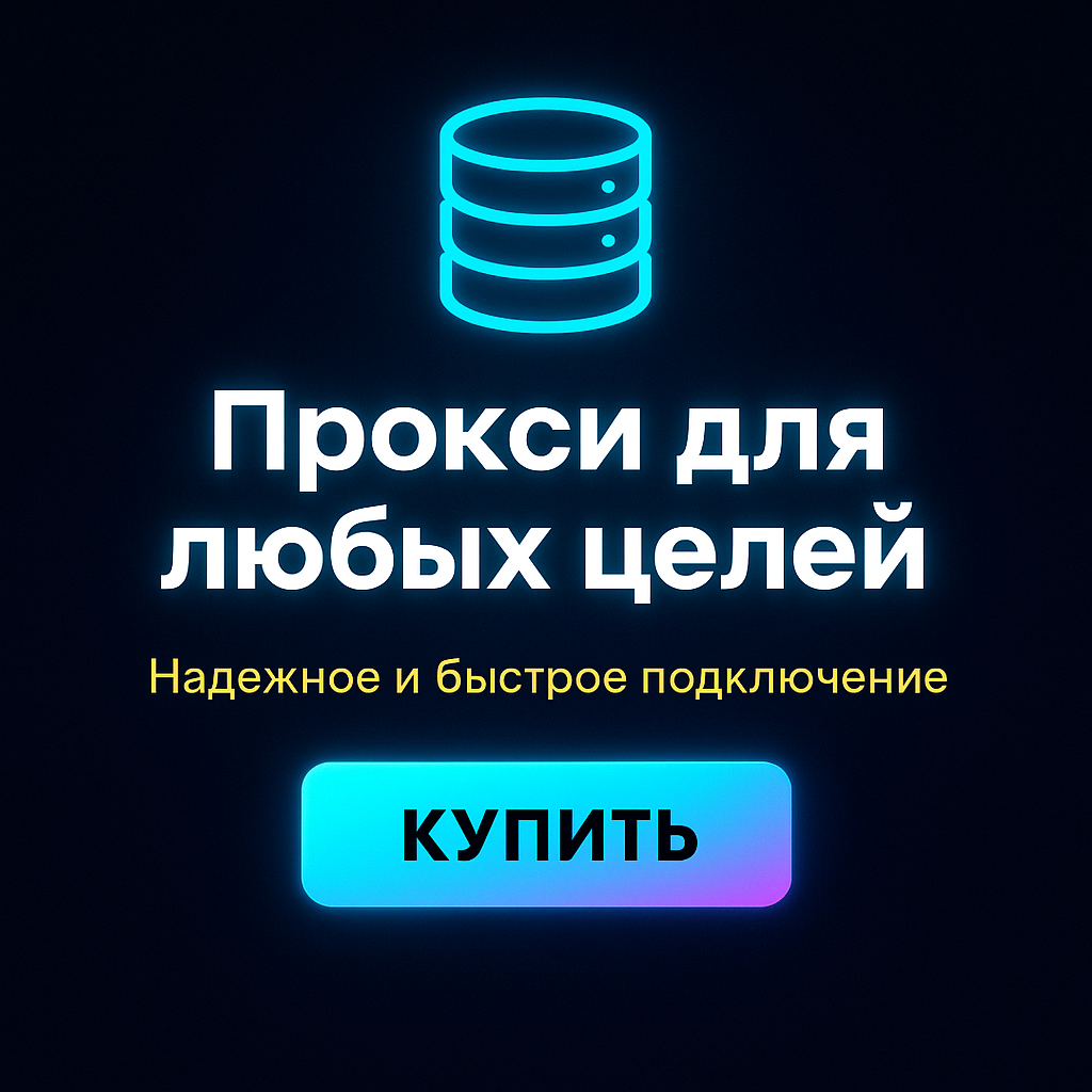 ������ �� ����� ipv4 ��� twitch